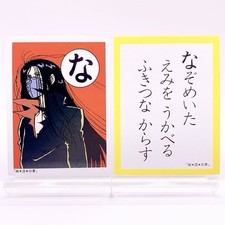 Karasu Yu Yu Hakusho Vintage Japanese Karuta Playing Card "NA" Anime Japan