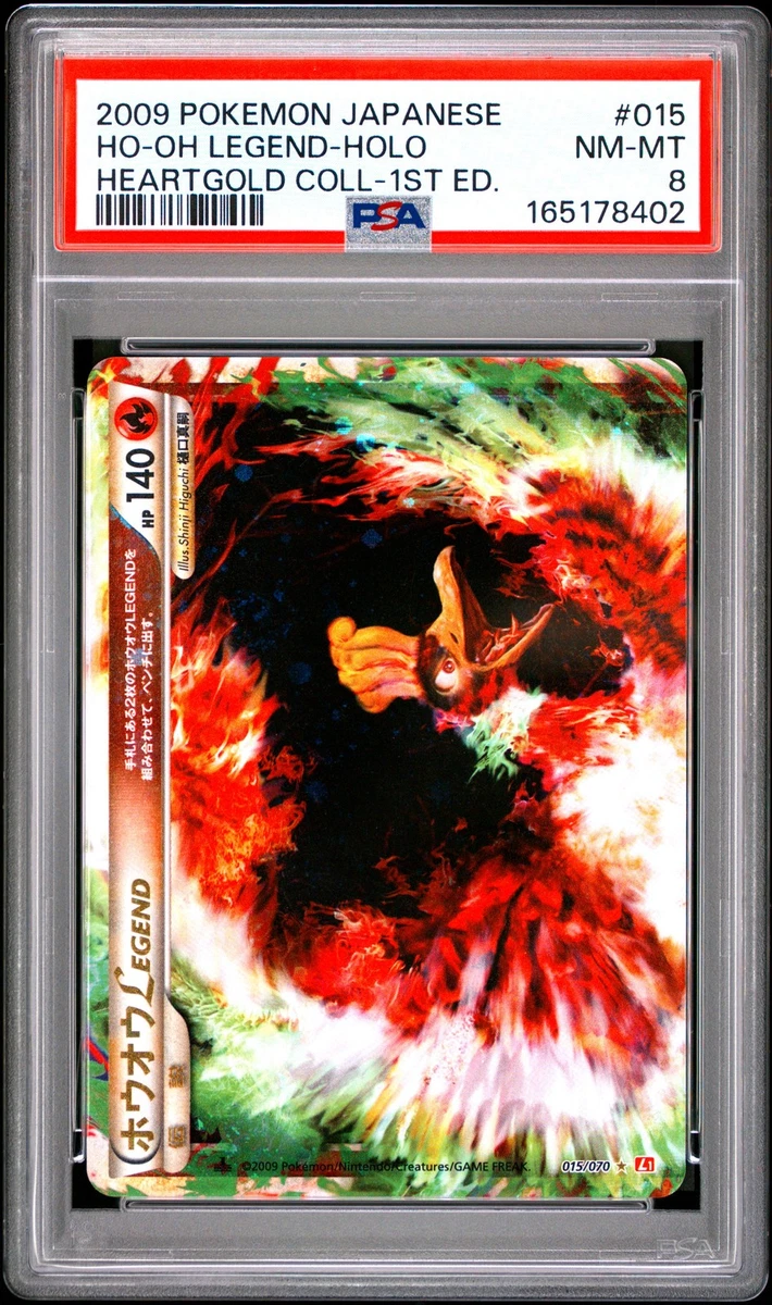 Ho-Oh Individual Trading Card Games Pokémon TCG 1st Edition for