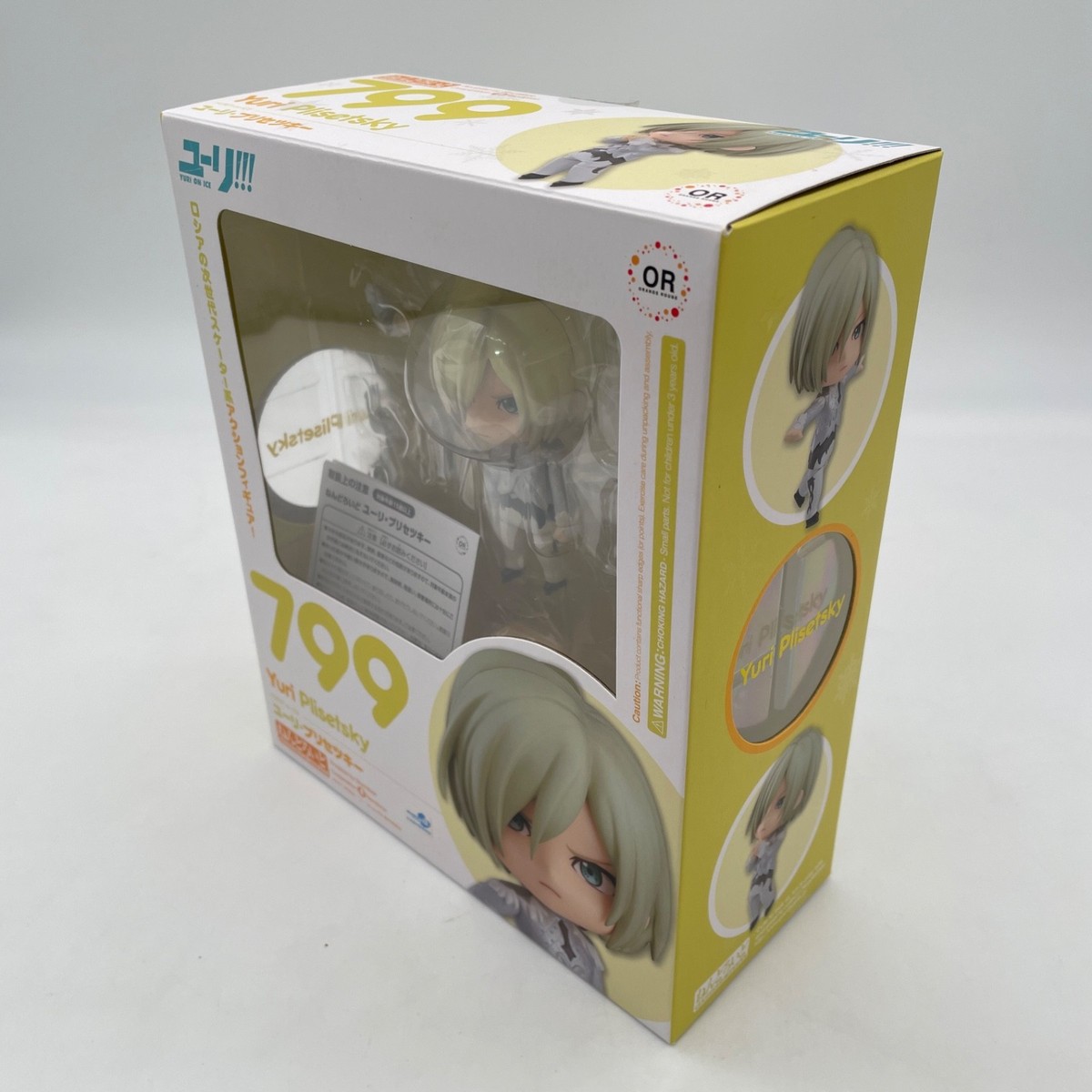 Nendoroid Yuri On Ice Yuri Plisetsky Figure #799 Orange Rouge