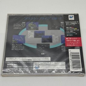 Aquazone Sega Saturn Japan CIB Complete in Box NTSC-J