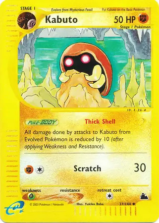 Kabuto - 37/144 - Pokemon Skyridge Reverse Holo Rare Card NM