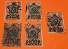Russia 1920’s all used 5 different stamps collection lot — photo 1