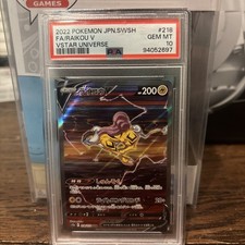 Raikou V #218 Prices | Pokemon Japanese VSTAR Universe | Pokemon Cards