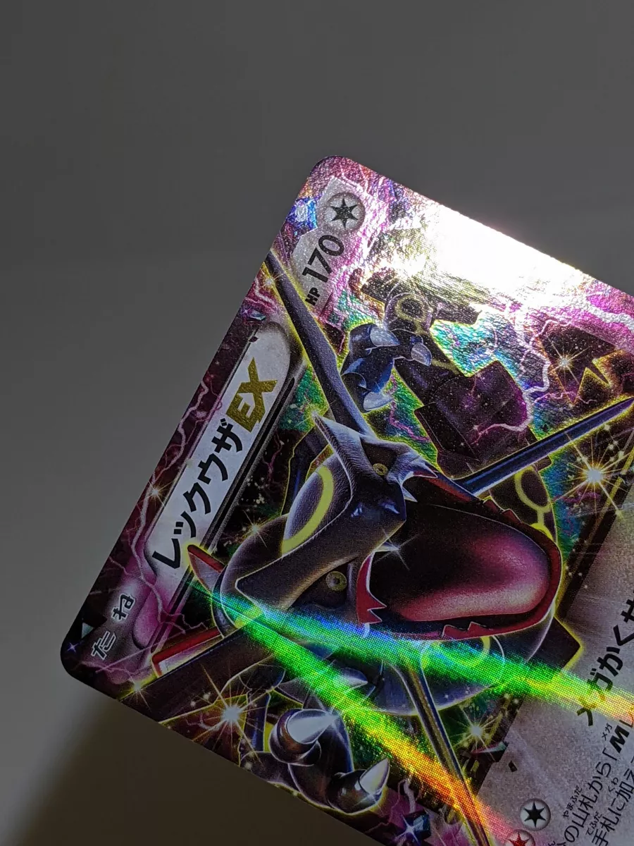 I made Sana's Shiny Rayquaza into a card! : r/Hololive