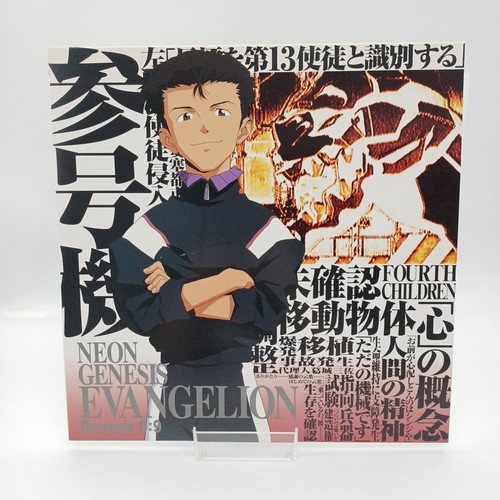 Neon Genesis Evangelion Vol.6, 8-10 Gainax Laserdisc LD Japanese 1995 Tested - Imagen 8 de 14