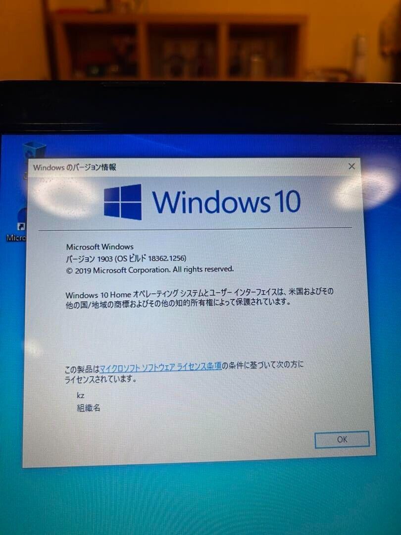 Toshiba Dynabook T552/36GK Celeron B830 1.8 GHz HDD 500GB Toshiba Dynabook T552/36GK Celeron B830 1.8 GHz HDD 500GB