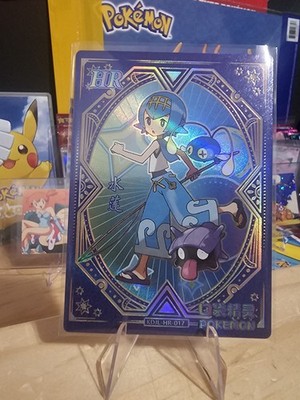 LANA KDJL-HR-017 EIF BABY CHINESE POKEMON 2