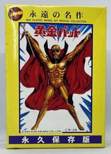Figure Imai Plastic Model Kit FANTAMAN FANTOMAS OGON BATTO GOLDEN BAT nuovo