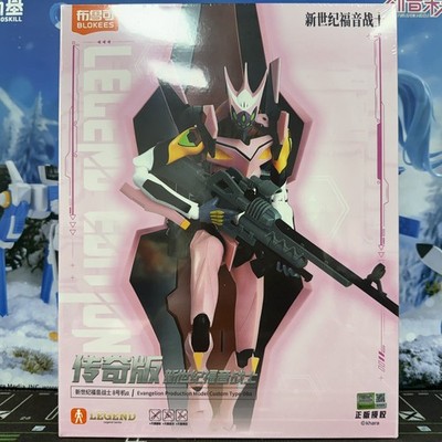 Blokees EVA Evangelion Unit 08a Pink Mecha Long Rifle Figure Model Kit New