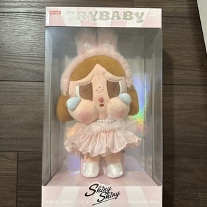 Cry Baby Mod for sale | eBay