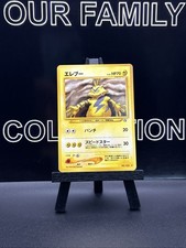 Pokemon TCG Electabuzz No.125 Regular Uncommon Neo Genesis Japanese WOTC