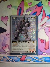 Blue U-57 "RX-79(G) Gundam Ground Type (180mm Cannon)" Holo