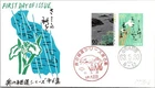 Japan FDC 1988 SC #1775-6 Oku No Hosomichi Series 6  Off. Bureau Cachet - J25758