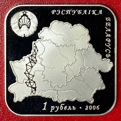 2006 WEISSRUSSLAND RUBEL PROOF STRUVE GEODÄTISCHER ERDBOGEN 2820km EUROPAKARTE kein Silber - Bild 2 von 6