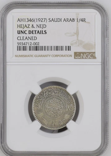 AH 1346 (1927) Saudi Arabia Coin HEJAZ & NEJD 1/4 RIYAL NGC UNC Details CLEANED