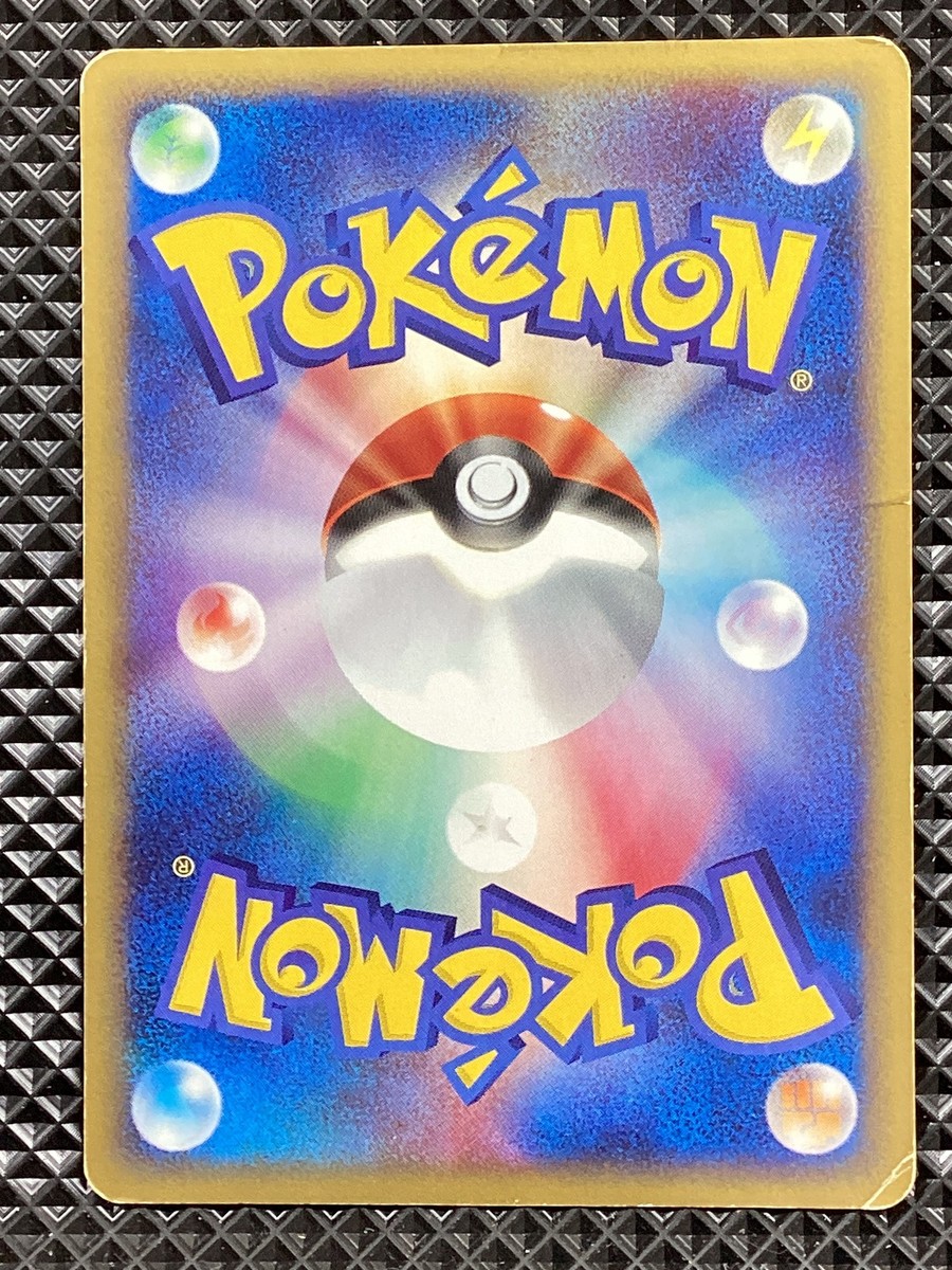エナジーマーカー 20 ホロカード Magcargo 020/088 Holo e Series Skyrige 2002 e4Pokemon Card