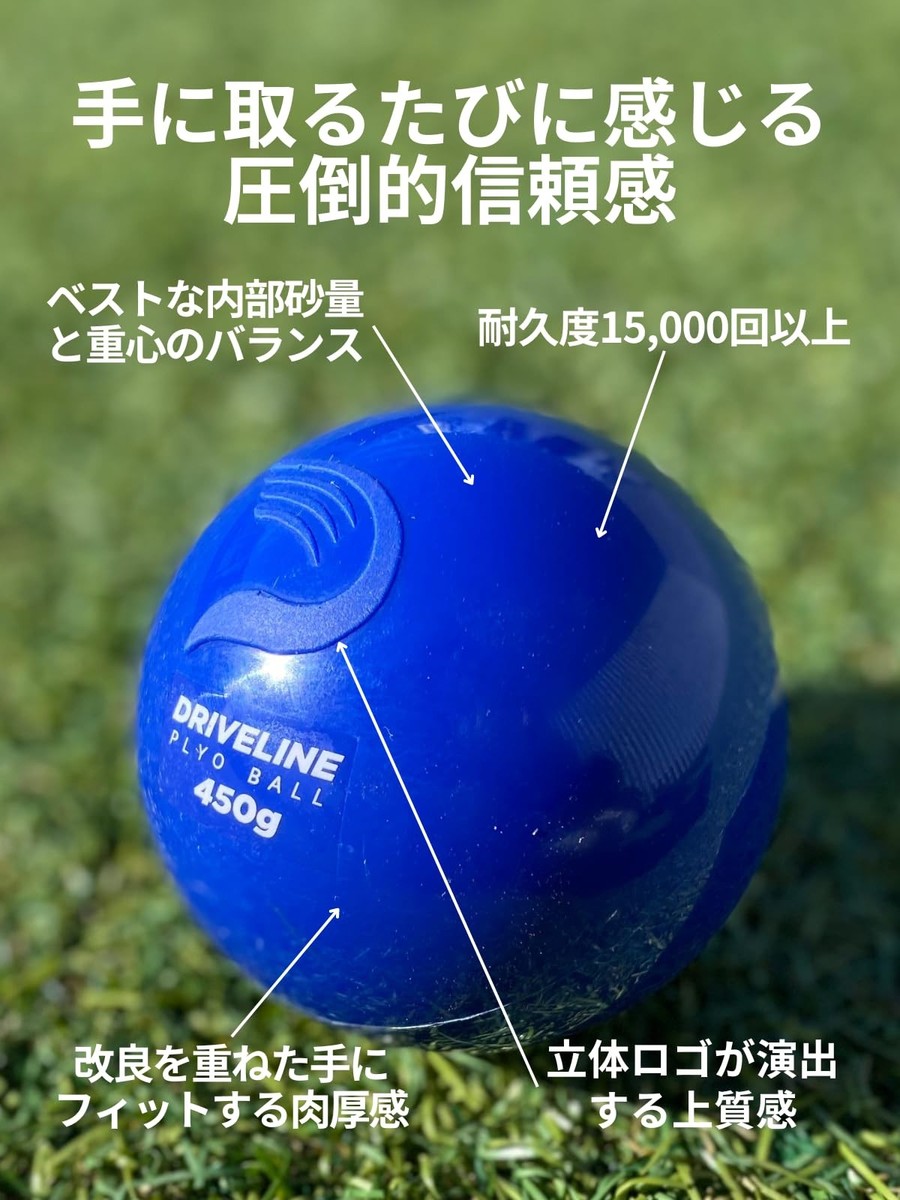 Driveline Baseball Reply Ball Driveline Multicolor Pvc 5 Pcs