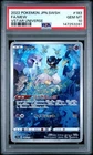New Listing2022 POKEMON JPN SWORD & SHIELD VSTAR UNIVERSE 183 FULL ART/MEW PSA 10