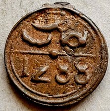 MOROCCO Sidi Mohammed IV AH 1288 Yr1871... 4 FALUS, MARRAKESH MINT CAST BRONZE