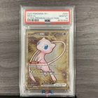Mew ex - (151 Metal Card) 205 Scarlet & Violet 151 - PSA 10