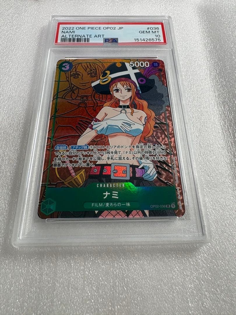 Nami OP02 036 Parallel PSA10 from Japan