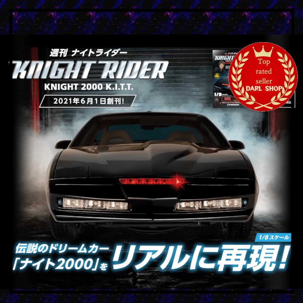 Knight Rider 1:8 Scale Diecast Cars, Trucks & Vans for sale - eBay