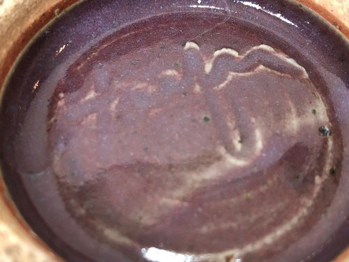 Vintage Hand Crafted Art Pottery Bowl, Signed by Artist, 10 1/2" D, 3 1/4" High - Picture 5 of 5