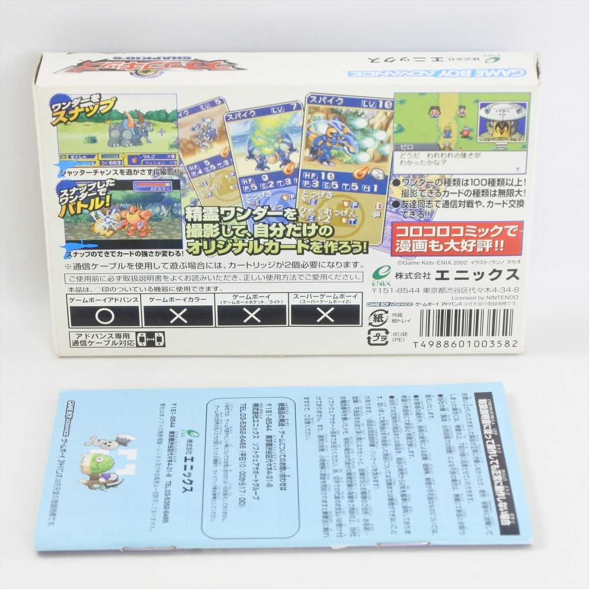 SNAPKID'S Snap Kids Gameboy Advance Nintendo 2215 gba | eBay