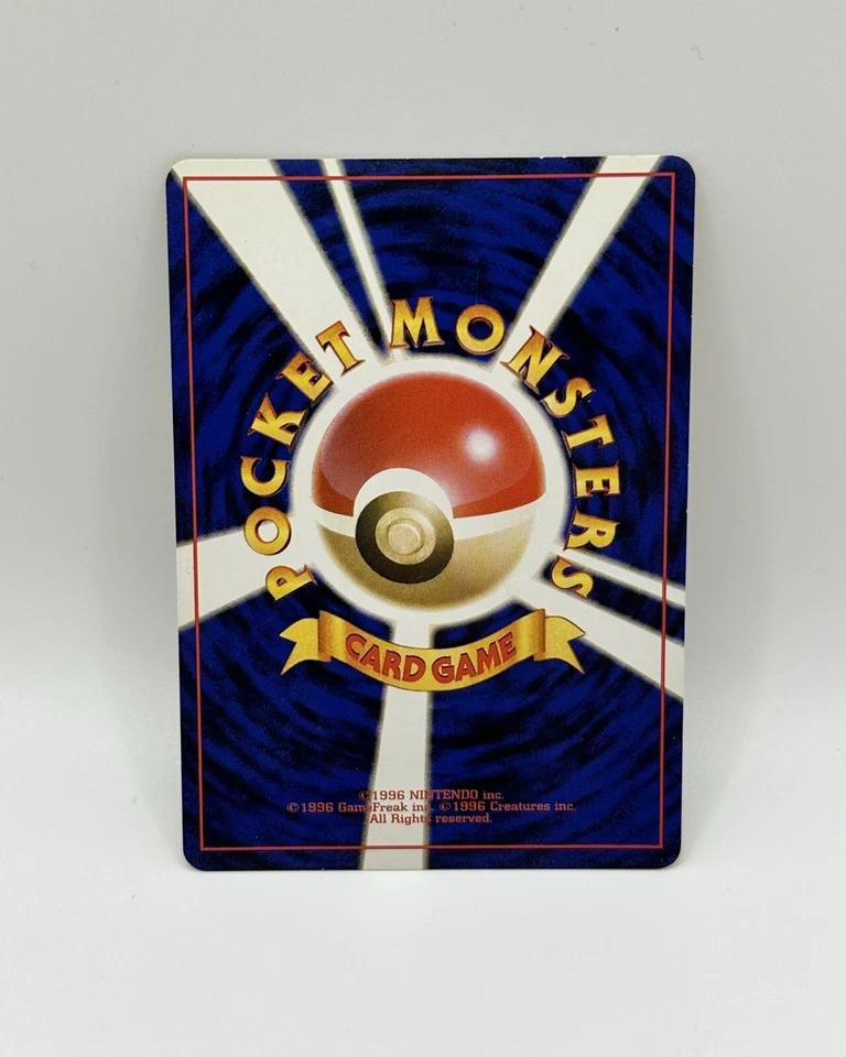 _____'s Chansey No.113 Gym 2 Challenge - Japanese Vintage Pokemon Card - 1999 - Image 2 of 4