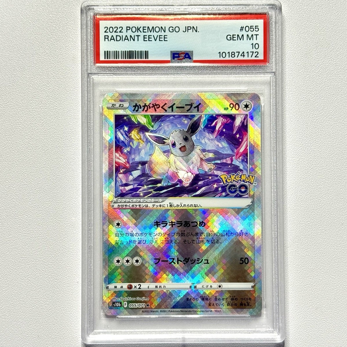 PSA 10 Radiant Eevee 055/071 Pokemon GO Japanese S10b Prism Holo