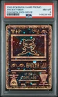2000 Pokemon Movie Promos Ancient Mew PSA 8 149225163