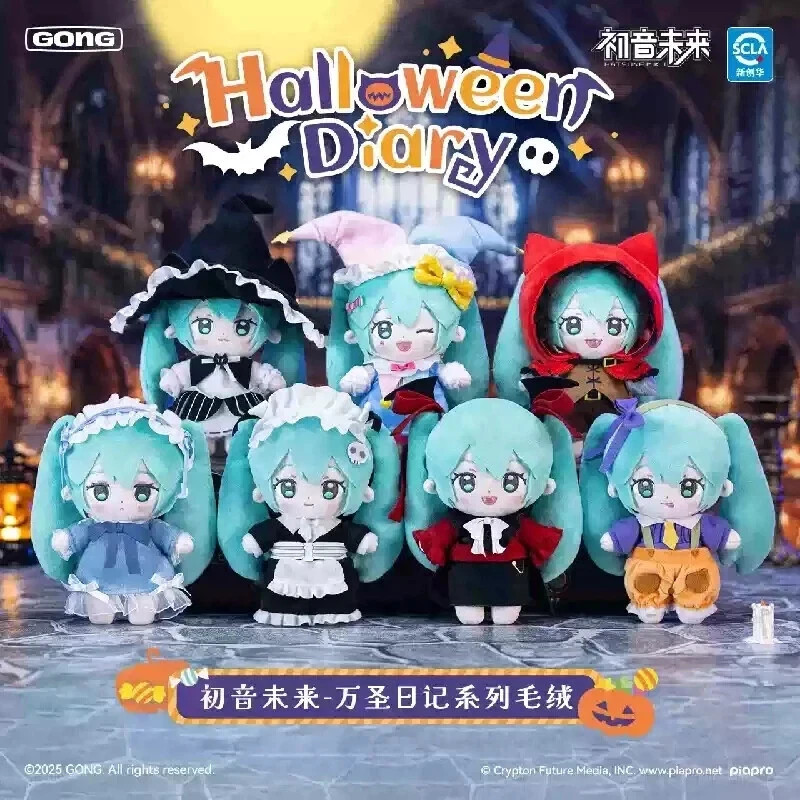 GONG - Vocaloid - Hatsune Miku - Halloween Diary Series Plush
