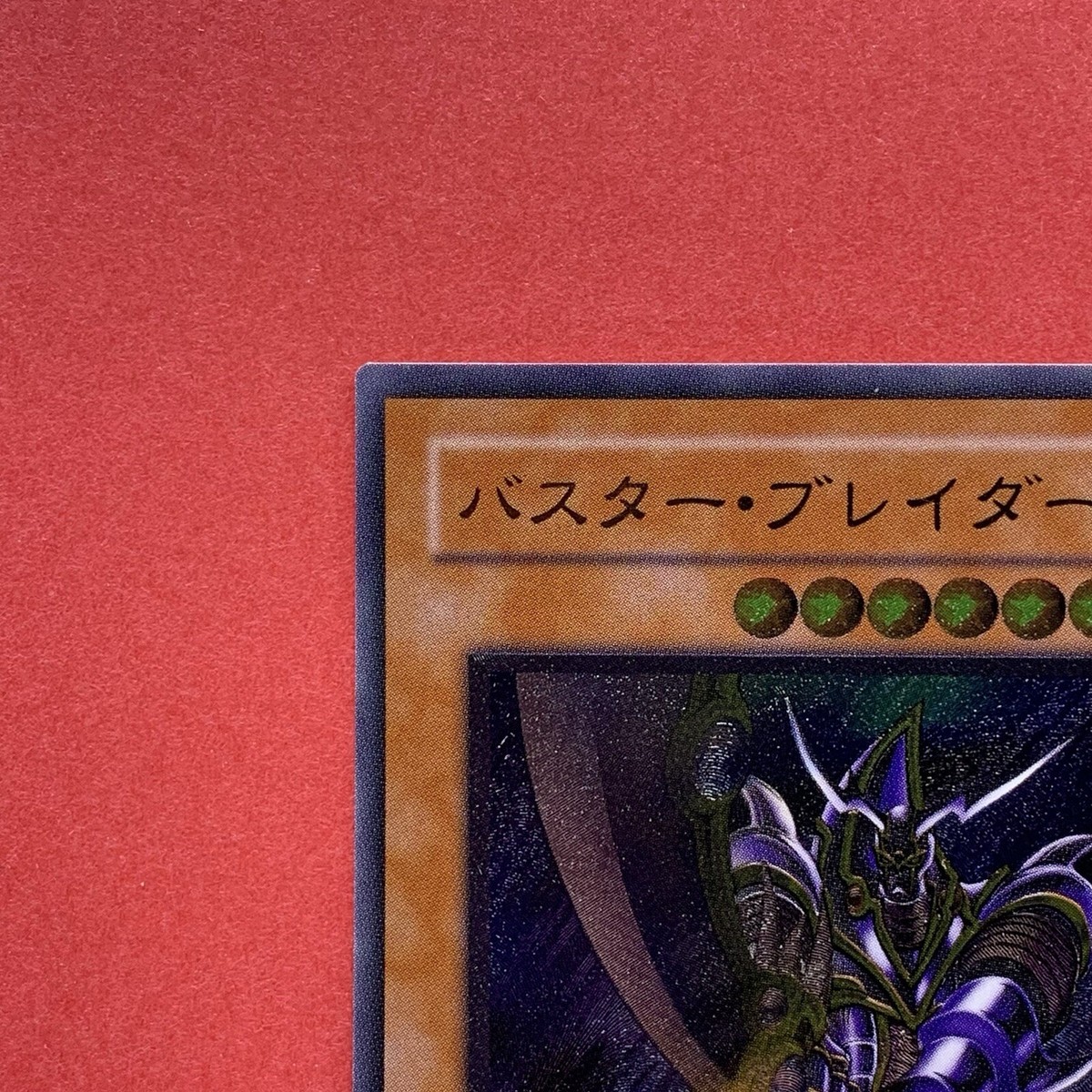 Buster Blader 303-054 Ultimate Rare YuGiOh teka | eBay