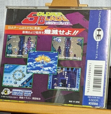 PC Engine Soldier Blade HuCARD HUDSON Shooting Game 1992 | eBay