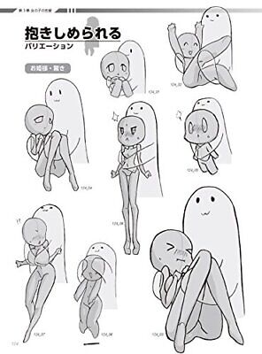 Super Deform Pose Collection Vol.4 - Couple Character Pose Drawing  Reference Book