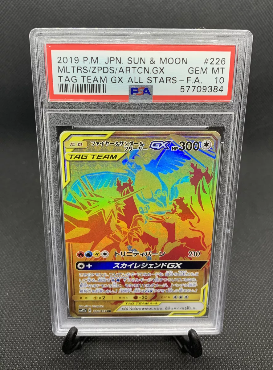 PTCG Pokemon Moltres & Zapdos & Articuno GX UR 226/173 sm12a Japanese  Collection Mint Card