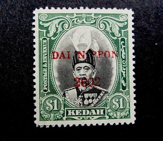 nystamps British Malaya Kedah Stamp # N13 Mint OG H Signed $160 Y22y1288