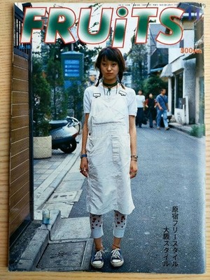 FRUiTS street 雑誌 1998年 No.16 FRUiTS 1998 November No.16 Japanese Street Fashion Magazine JAPAN