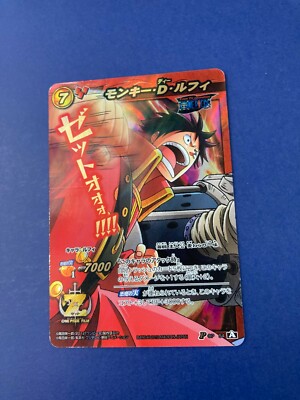 One Piece Miracle Battle Carddass Monkey ・D・Luffy Promo OP-54 F