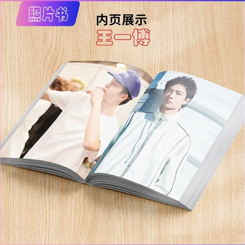 王一博 Wang yibo photo magazine books Collection 100 sheets 王一博 Wang yibo photo magazine books Collection 100 sheets