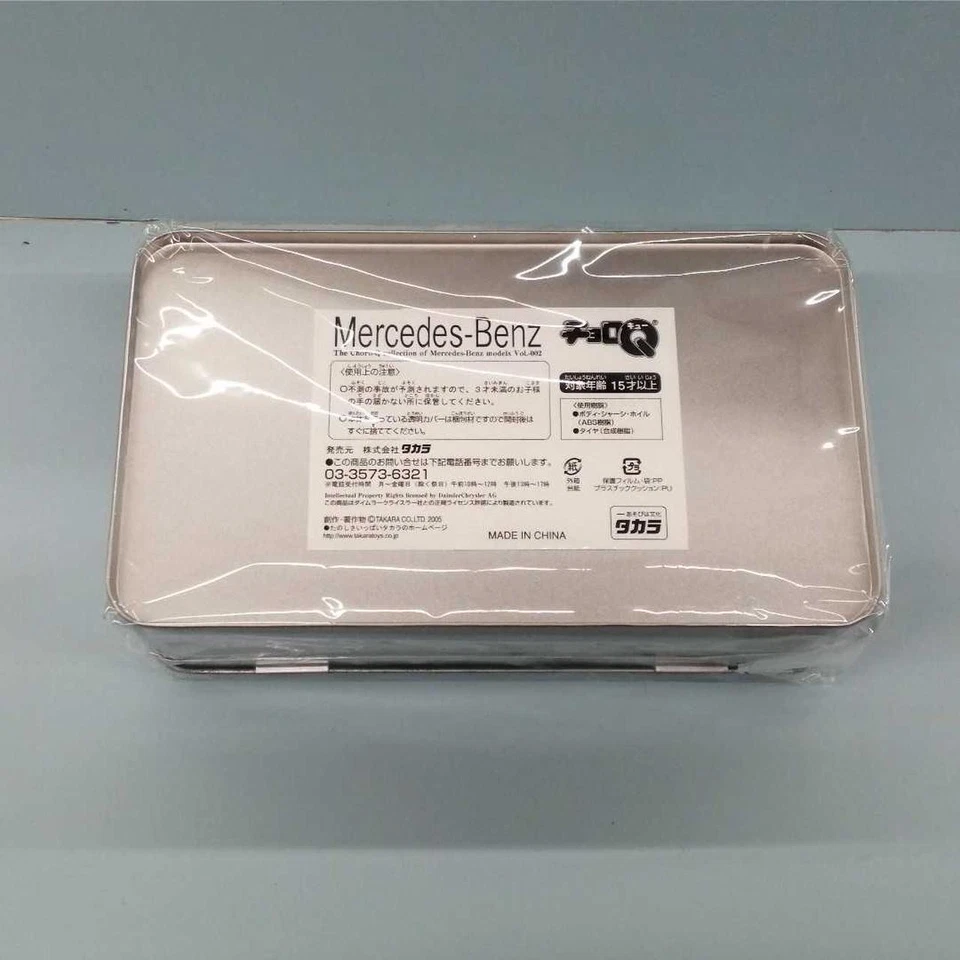 Набор универсалов Takara Mercedes Benz класса E - Изображение 2 из 2