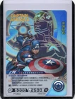 Kayou Marvel Hero Battle Series 2 Captain America CR MRK02-003
