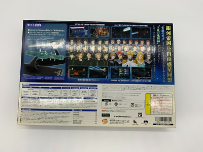 Ginga Eiyuu Densetsu (Legend of The Galactic Heroes) Games for
