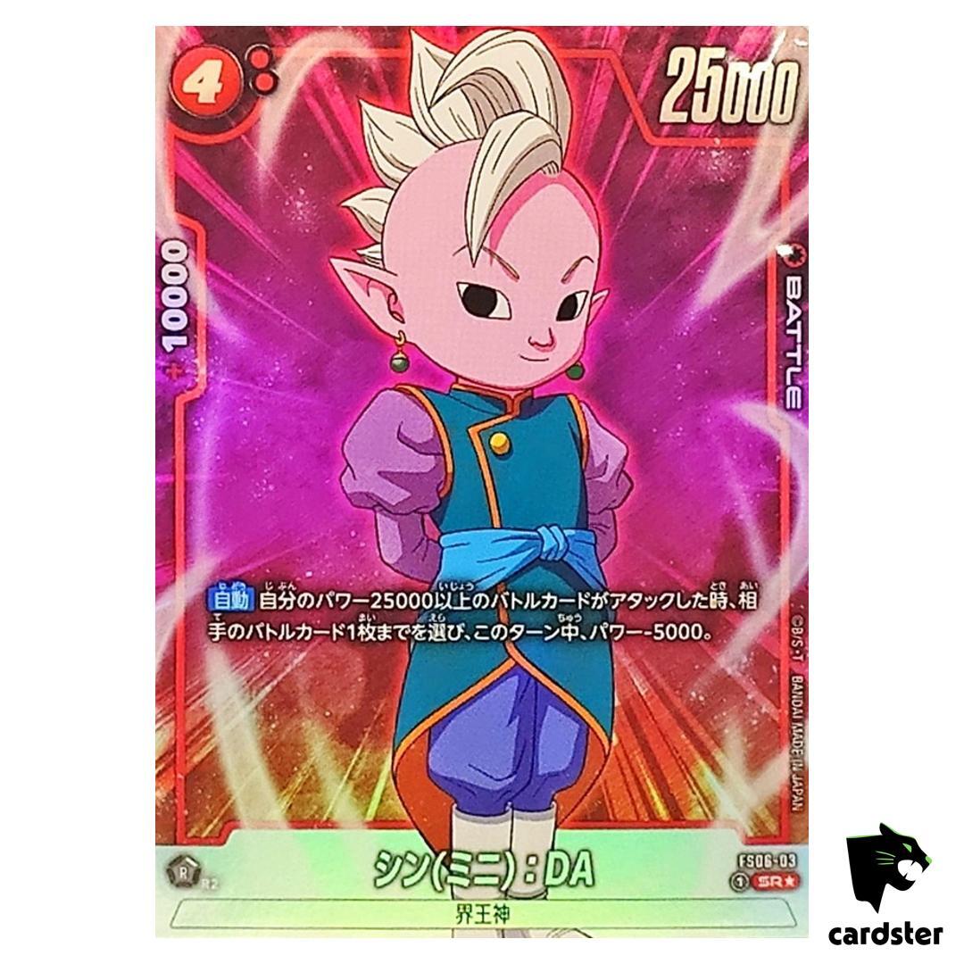 Shin (Mini) DA SR* FS06-03 [PAR] Dragon Ball Start Deck Son Goku