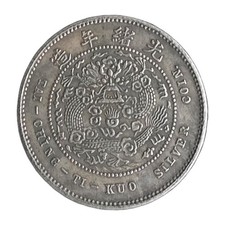 •1908•CINA•TAI-CHING-TI -PROVINCIA DI KOU•20 CENTESIMI•MONETA ARGENTO•
