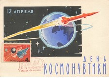 RUSSLAND #MK44380 RAUMFAHRT EXPEDITION GANZES BRIEFMARKENSET