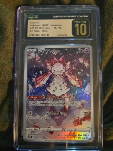 CGC Pristine 10 Diancie 186/172 s12a: VSTAR Universe JPN 2022 Pokemon