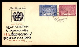 Mayfairstamps Afganistán FDC 1960 doble 15 aniversario de Naciones Unidas First