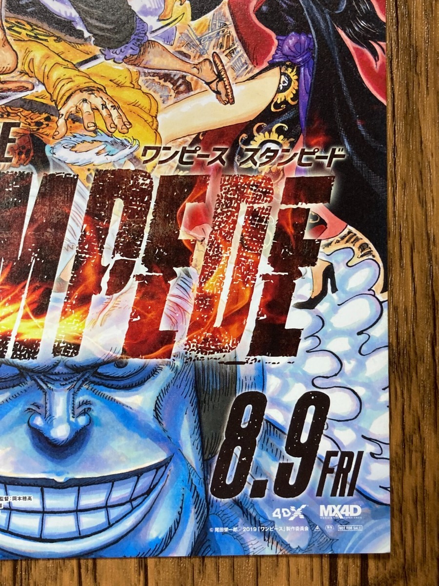 One Piece: Stampede Movie 2019 Flyer Japan Mini Poster | eBay