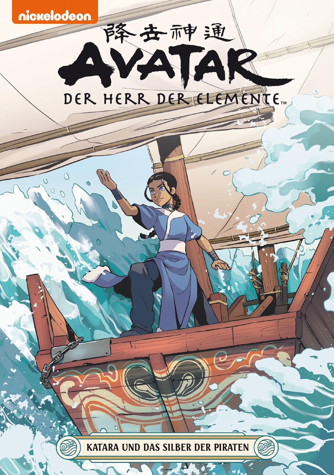 Thumbnail - Avatar - Der Herr Der Elemente 20 | Faith Erin Hicks | Taschenbuch |